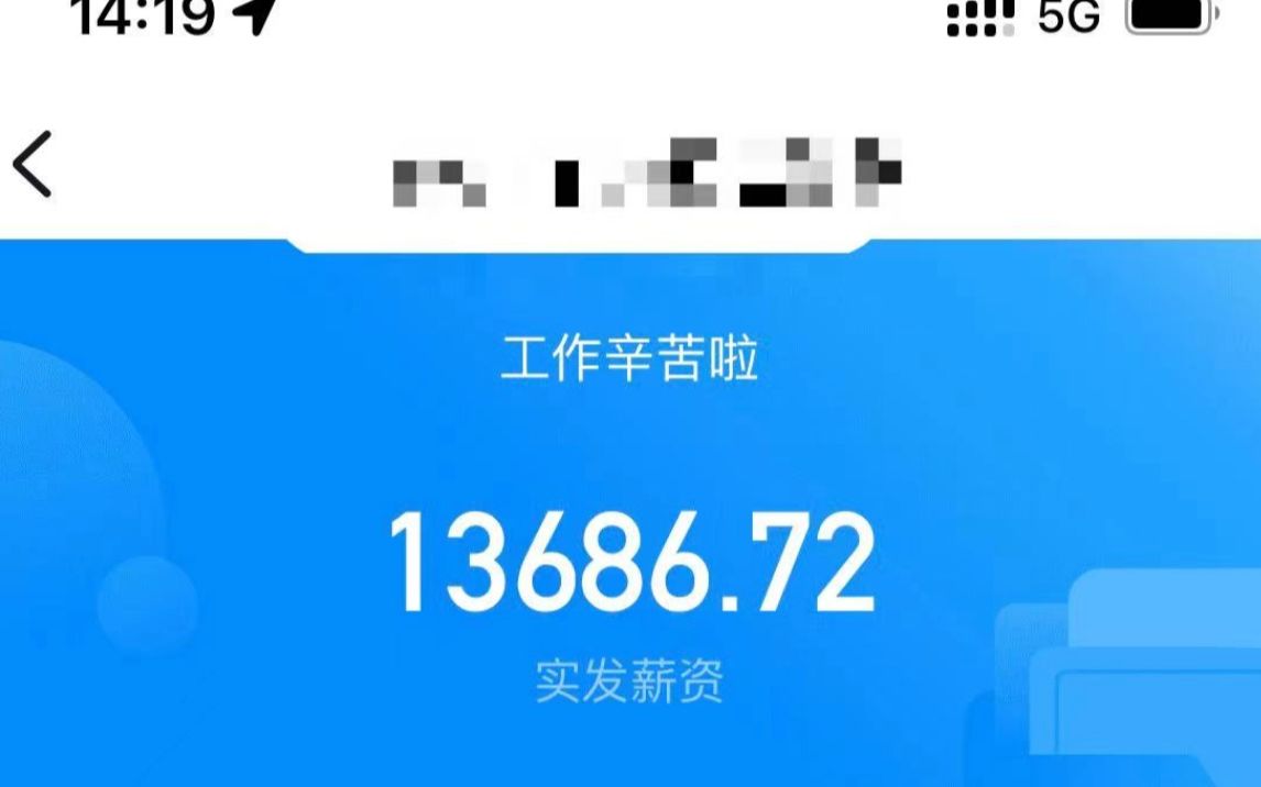 转行网络安全成功入职华为啦!哔哩哔哩bilibili