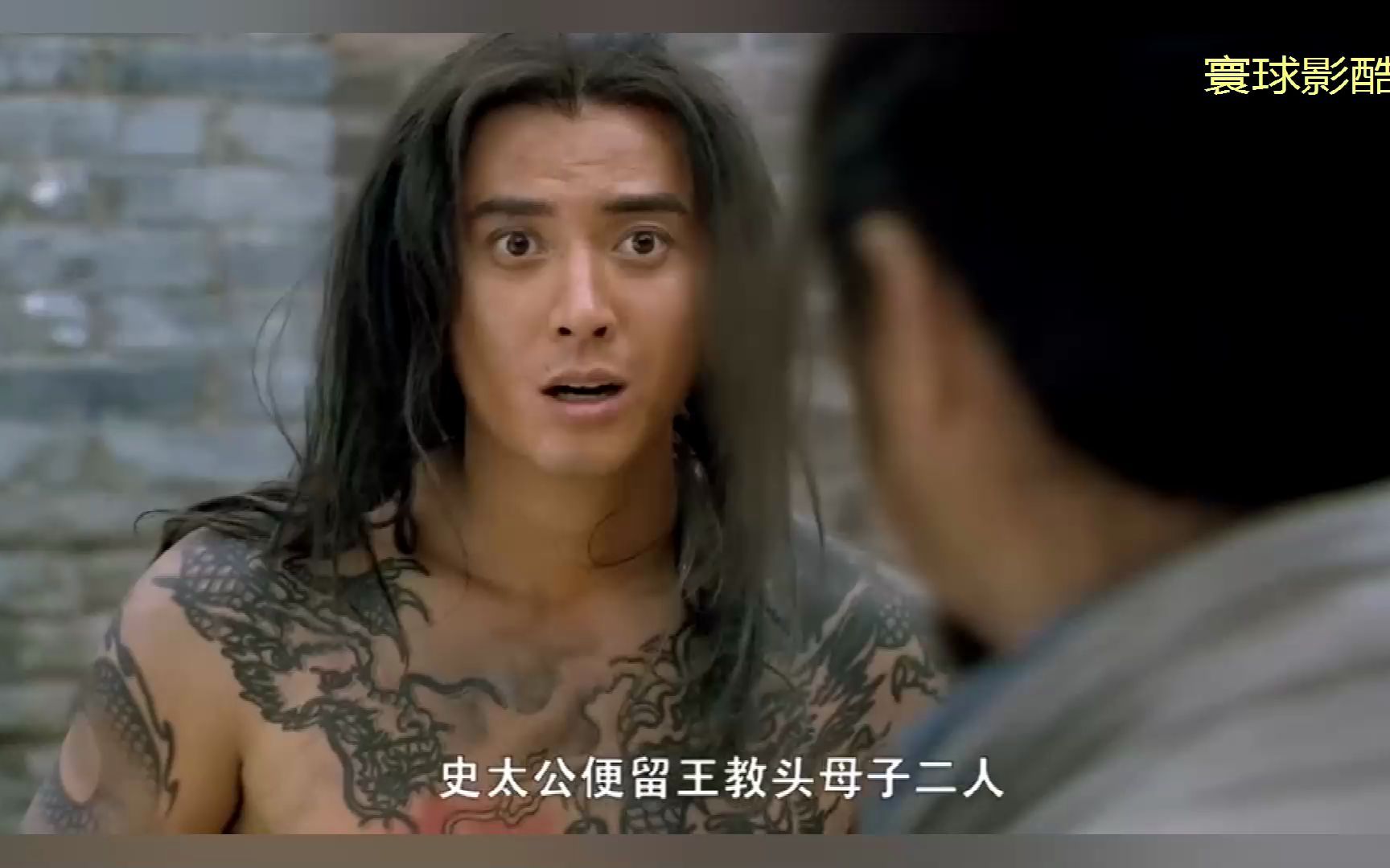 王教头私走延安府 九纹龙大闹史家村