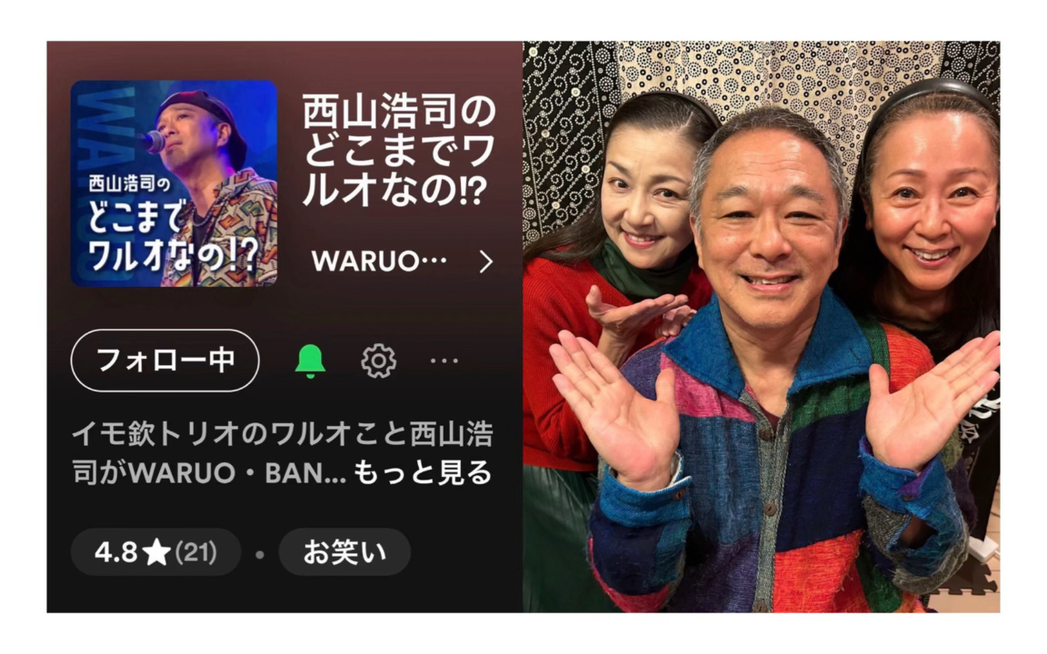 元タカラジェンヌ麻乃佳世さんを迎えて①→凉风真世さん→天海佑希さ