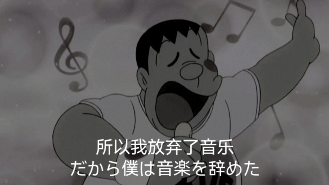 だから胖虎は音楽を辞めた