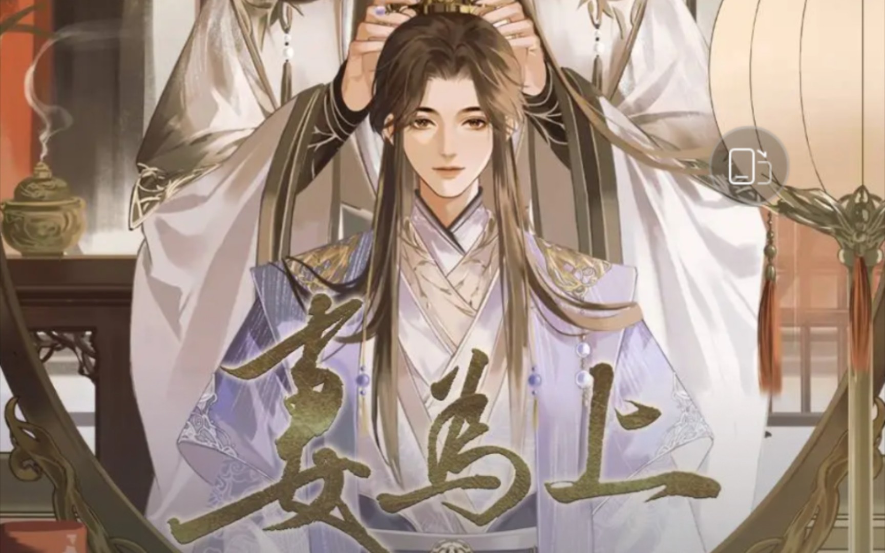 广播剧:妻为上,敬请期待!