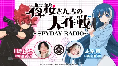 WITCH WATCH 、よふかしのうた、夜桜さんち、エデンズゼロ maxresdefault.jpg?sqp=-