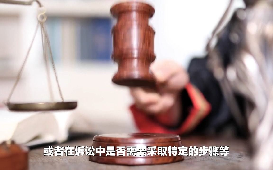 [图]民事诉讼法判决与裁定