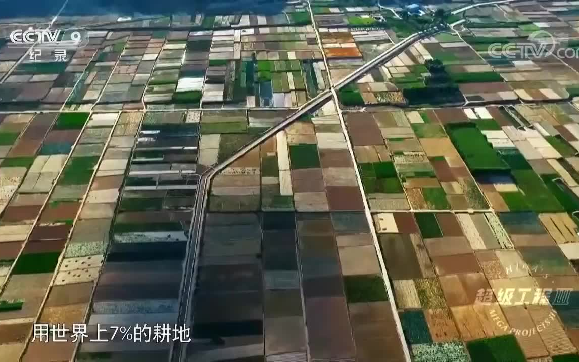 [图]【纪录片】超级工程Ⅲ China's Mega ProjectsⅢ （2017）