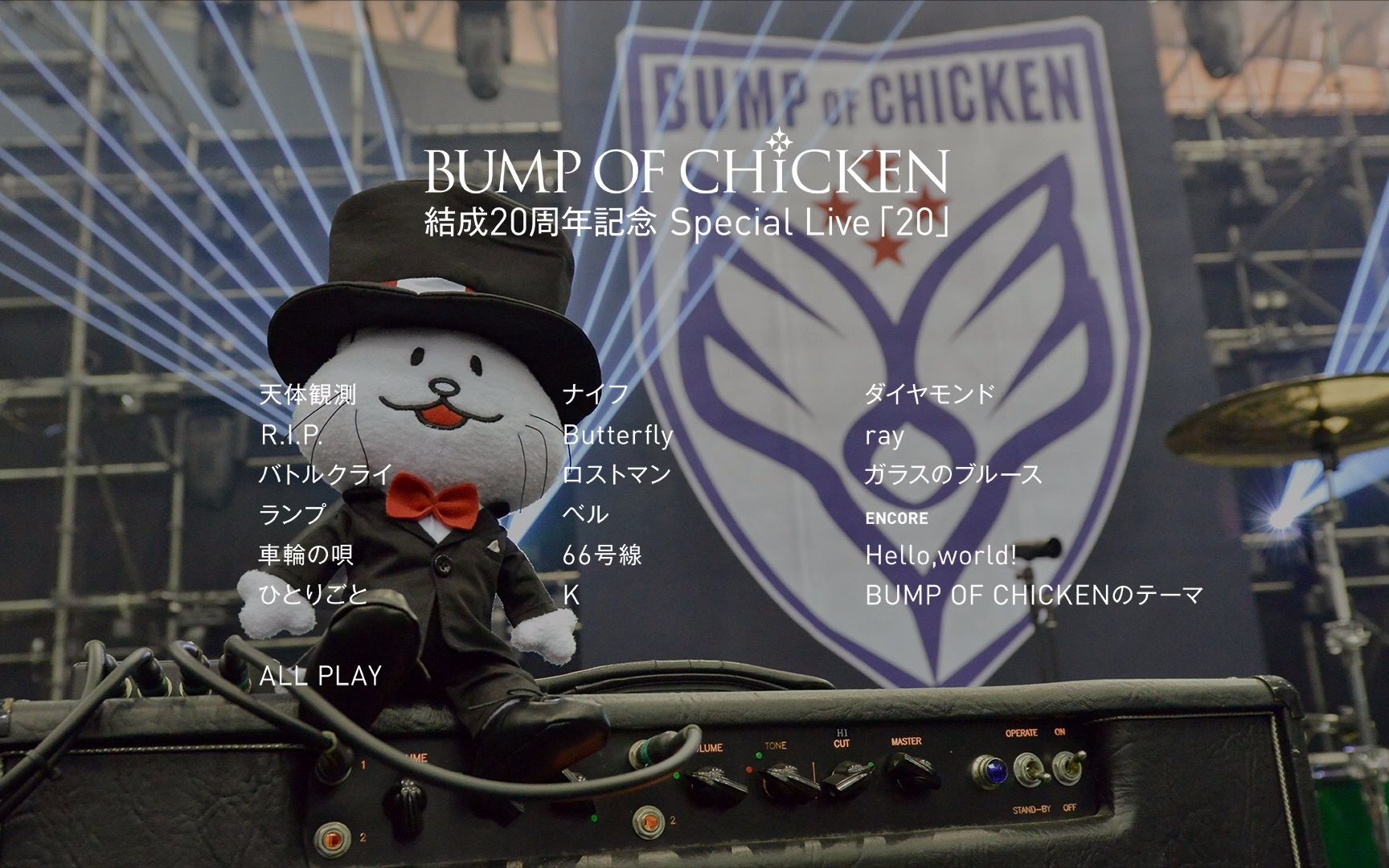 [图]【BD】BUMP OF CHICKEN 『結成20周年記念Special Live「20」』