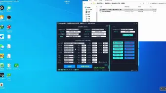 VMware虚拟机去虚拟化过检测工具 VM一键修改