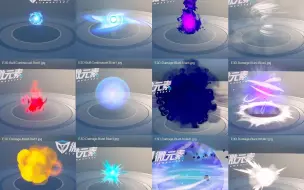 Descargar video: [元素A1]系列-ASE特效Shader资源V3.1（可商用）