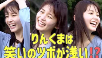 鈴木美羽 久间田琳加 Nicola16年9月号 みうりん写真集 哔哩哔哩 Bilibili