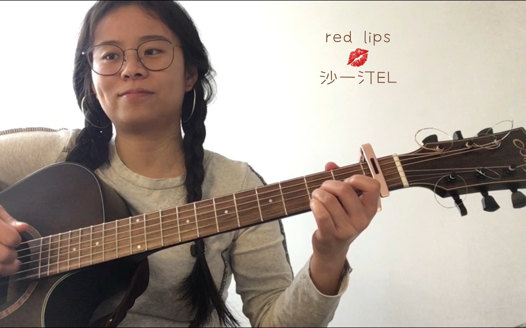 [图]red lips -沙一汀EL 吉他弹唱