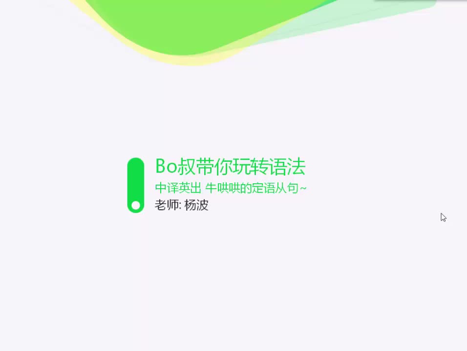 兴趣使然的Bo叔