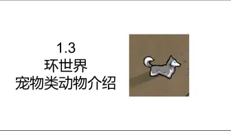 玩rimworld 的几种方式 哔哩哔哩 Bilibili 玩rimworld 的几种方式 哔哩哔哩 Bilibili