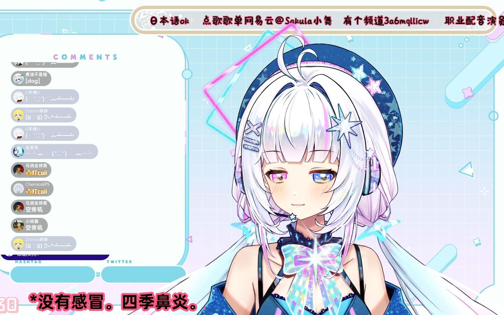 【72sakulaˇ小舞】破滅の純情 (破灭的纯情)