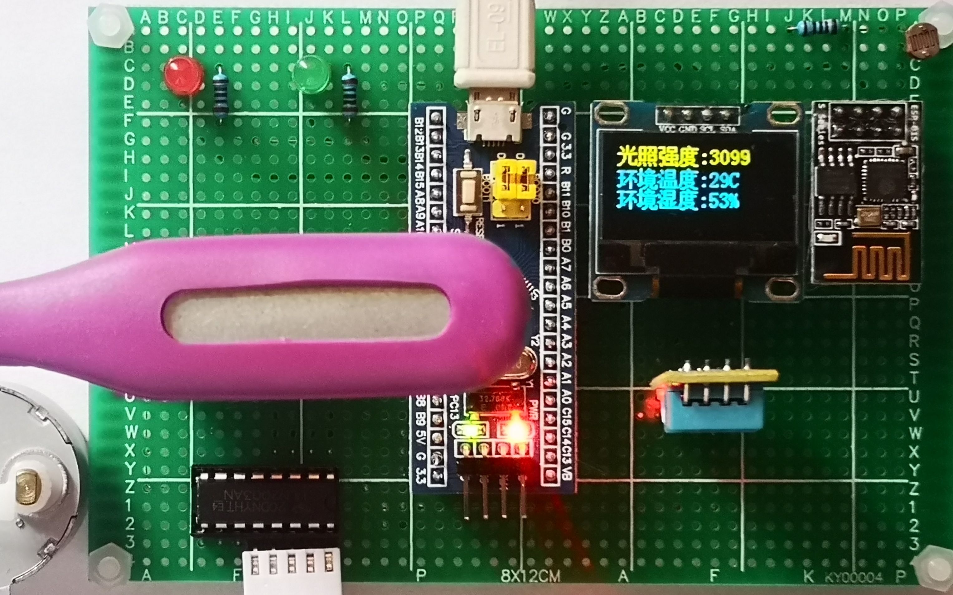 【STM32单片机设计】微信小程序智能家电控制系统 微信小程序智能家居系统哔哩哔哩bilibili