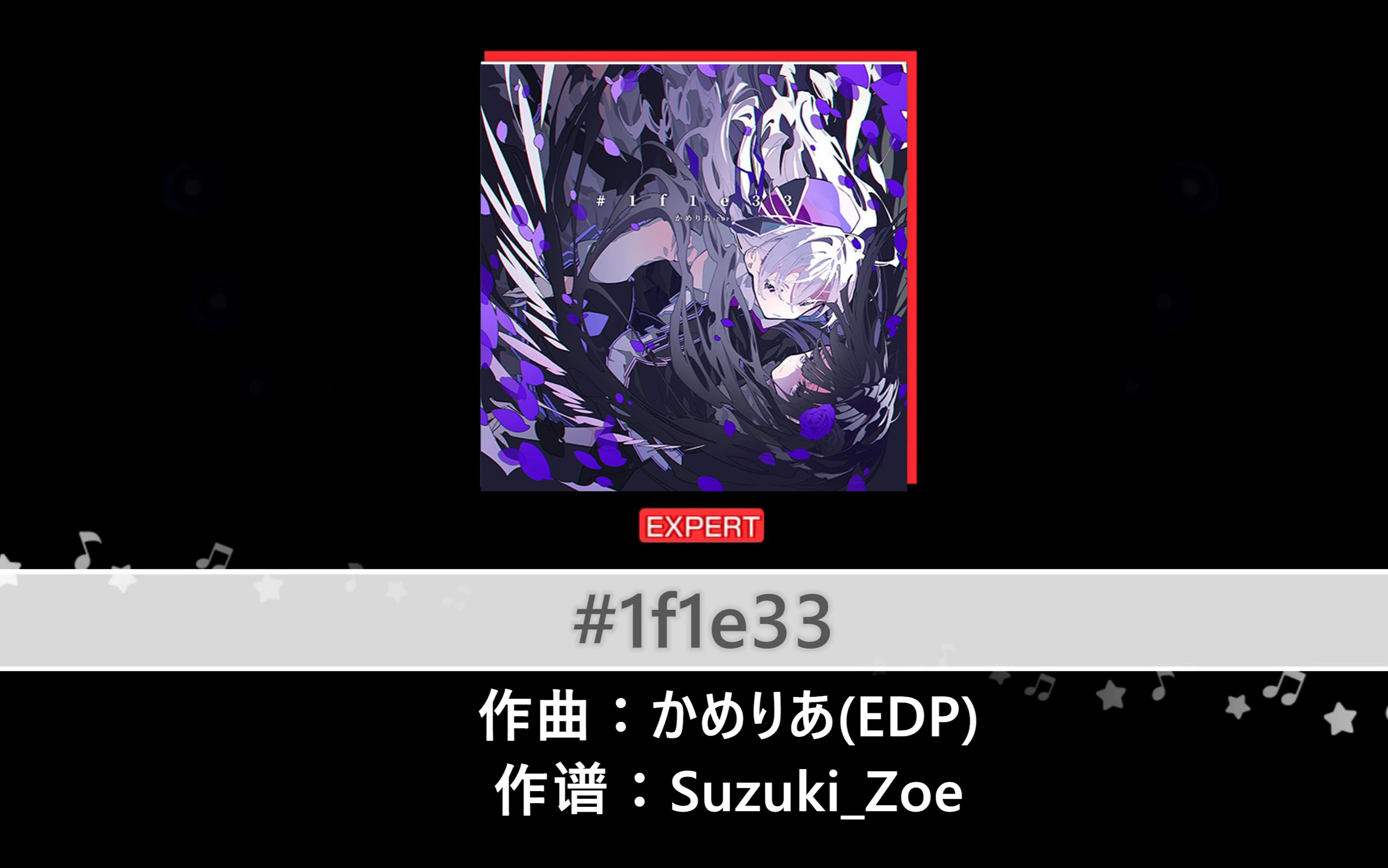 【bangdream!/自制谱】#1f1e33 expert 30
