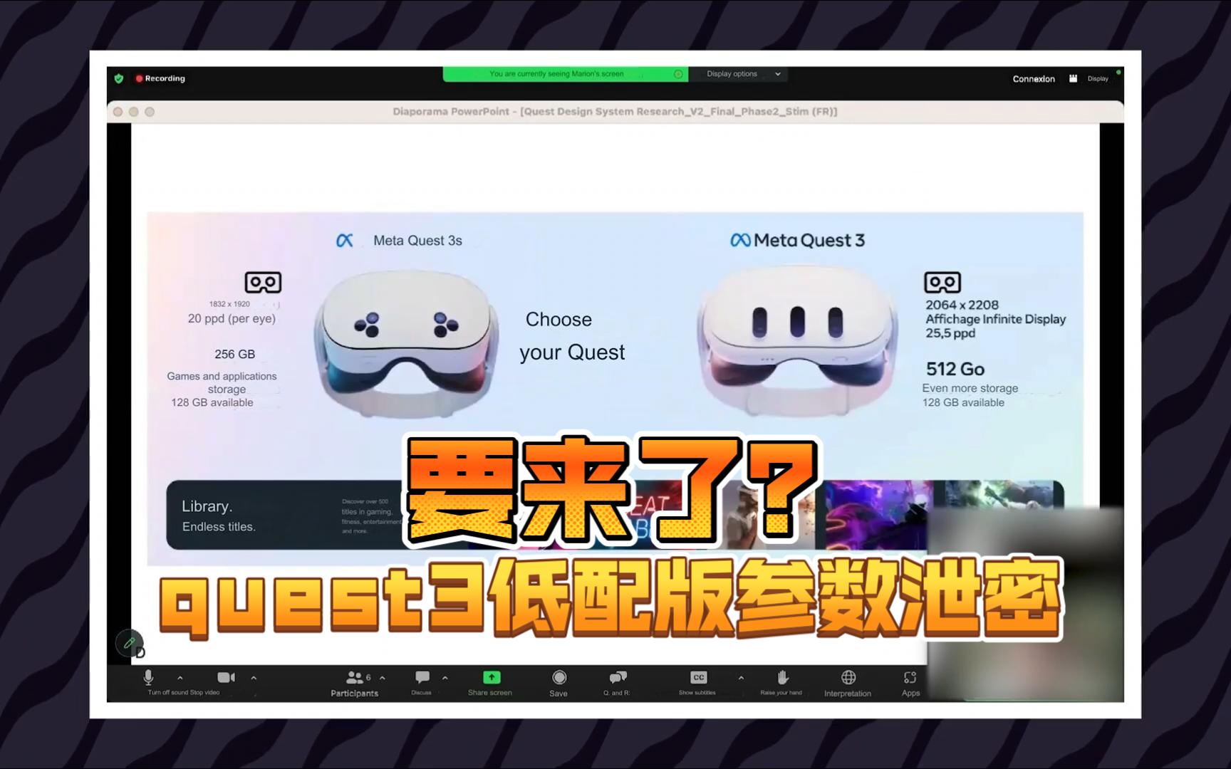 国外大佬泄露quest3s(原quest lite)参数信息哔哩哔哩bilibili