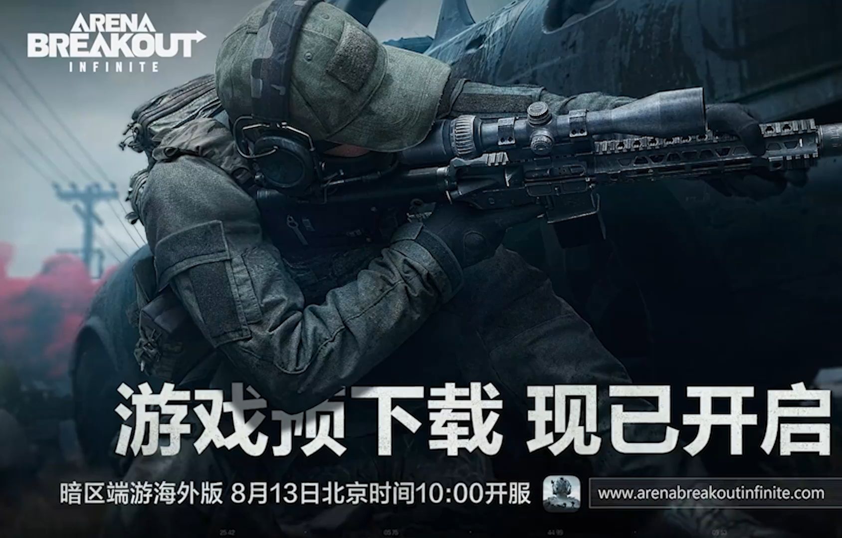 暗区突围自瞄透视辅助器pc端能用吗安全吗知乎