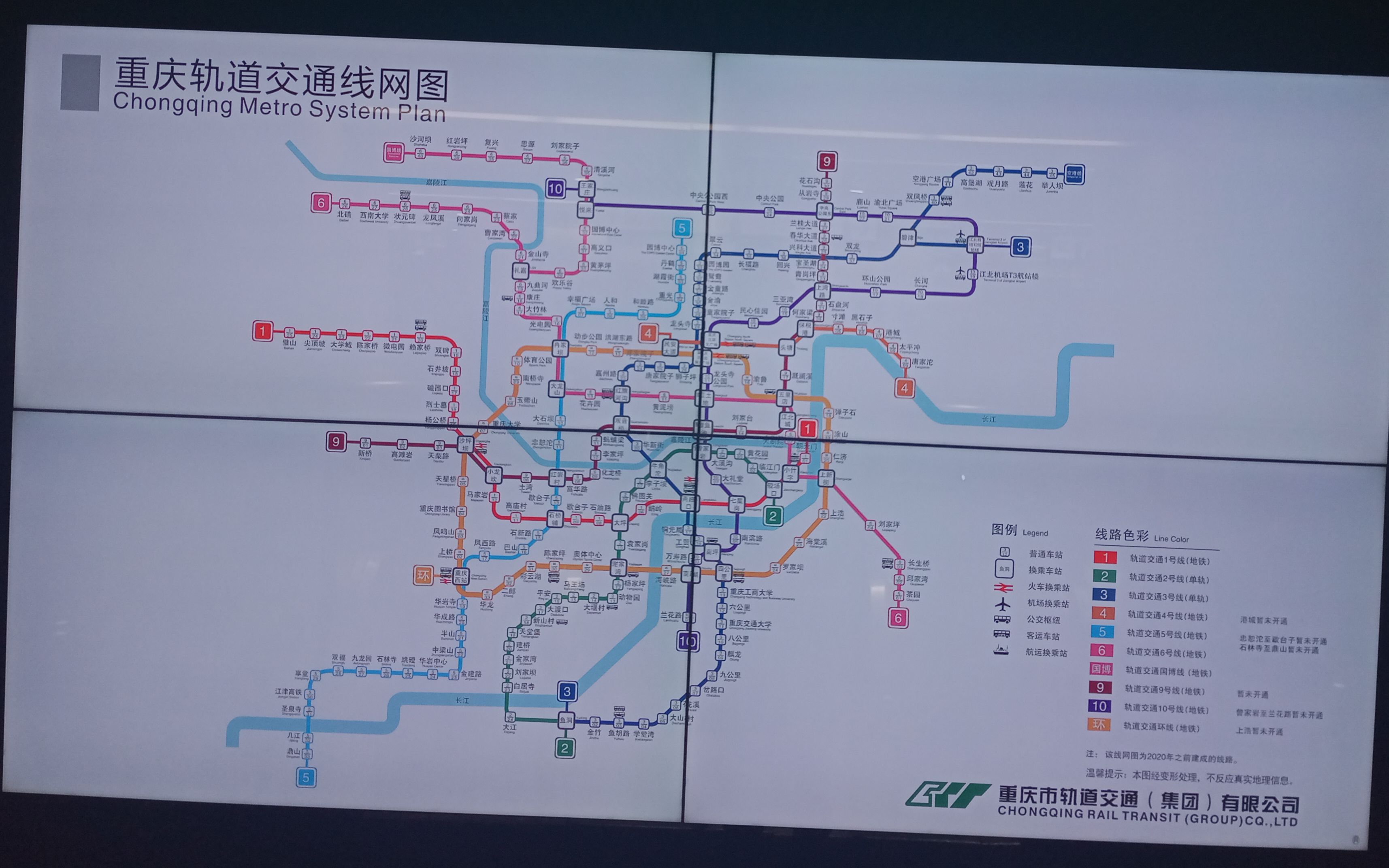重庆轻轨二号线线路图片