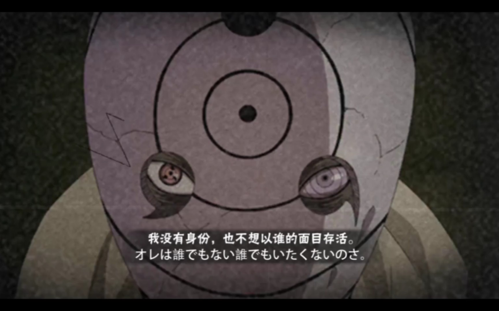 鹰佐欲想力挽狂澜,白面带土却极力阻拦_手机游戏热门视频