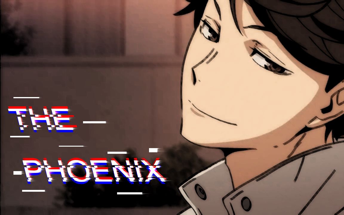 【排球少年】及川彻个人燃向踩点混剪——the phoenix