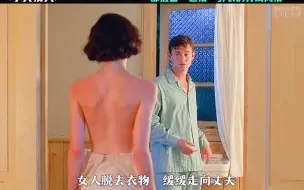 Download Video: 我都脱成这样了！你还说不xing？