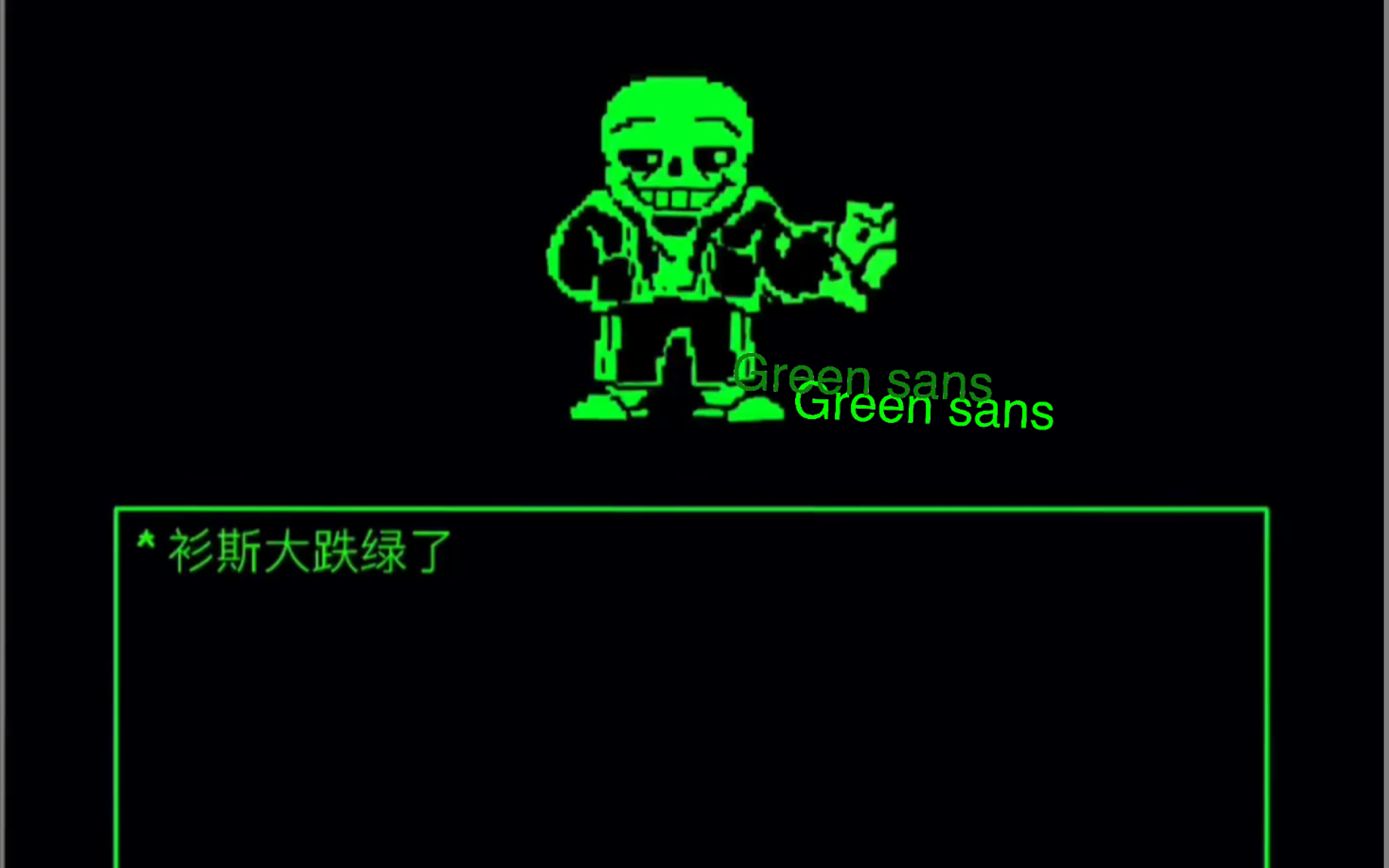 greensand图片