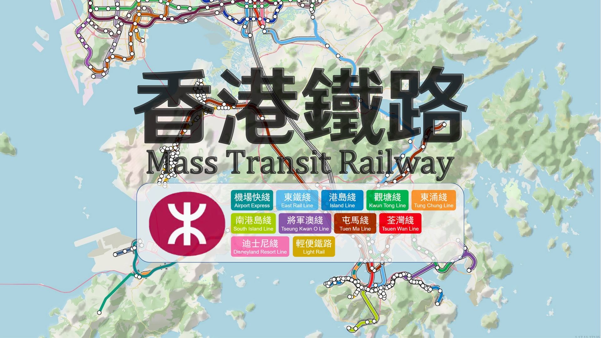 香港明天更好!港铁mtr最新线网动态展示