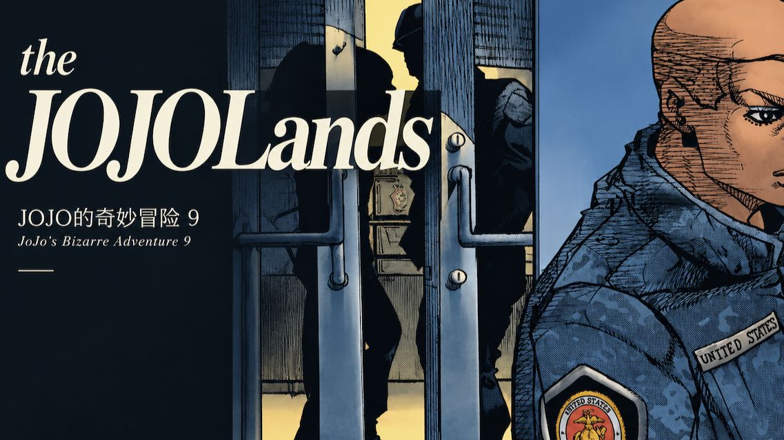 【JOJOLands 41】无人机出动 | 击退棍哥『JOJO9』