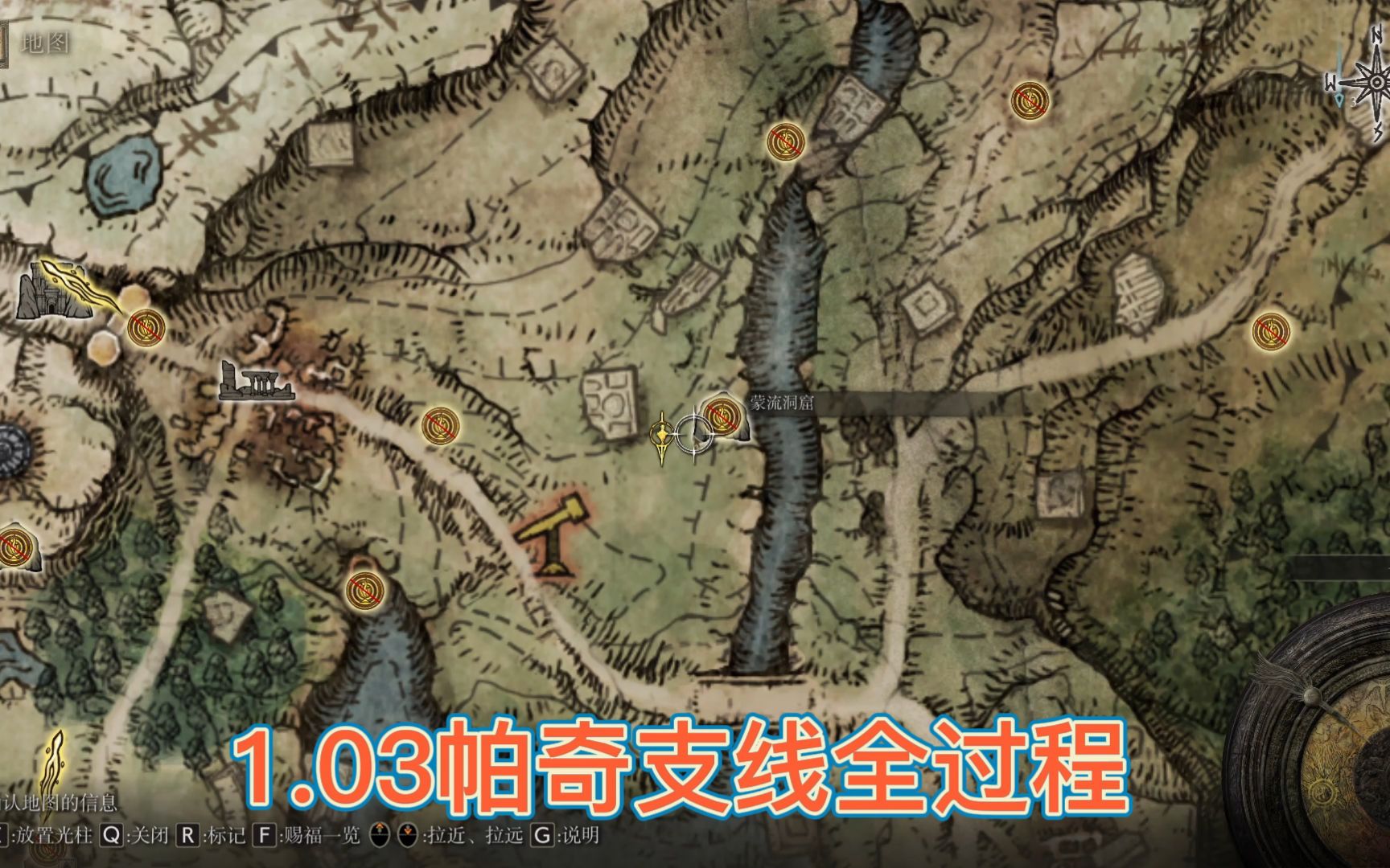 活动作品艾尔登法环103帕奇支线全过程