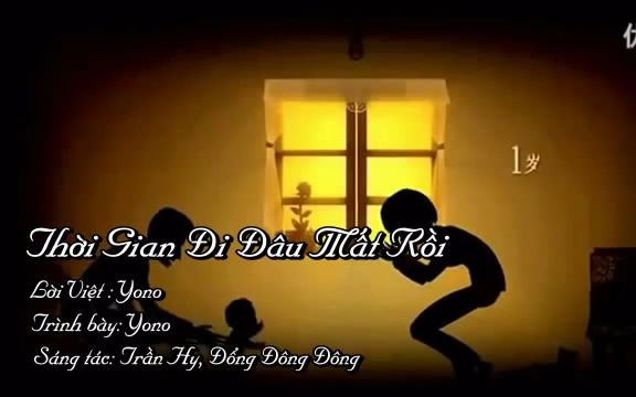 yono越南版翻唱王铮亮时间都去哪了