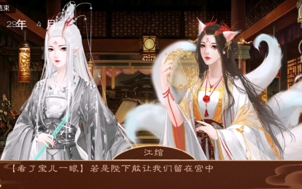【天子问子虚】《龙雏》——仗义五爷的龙女狐妖
