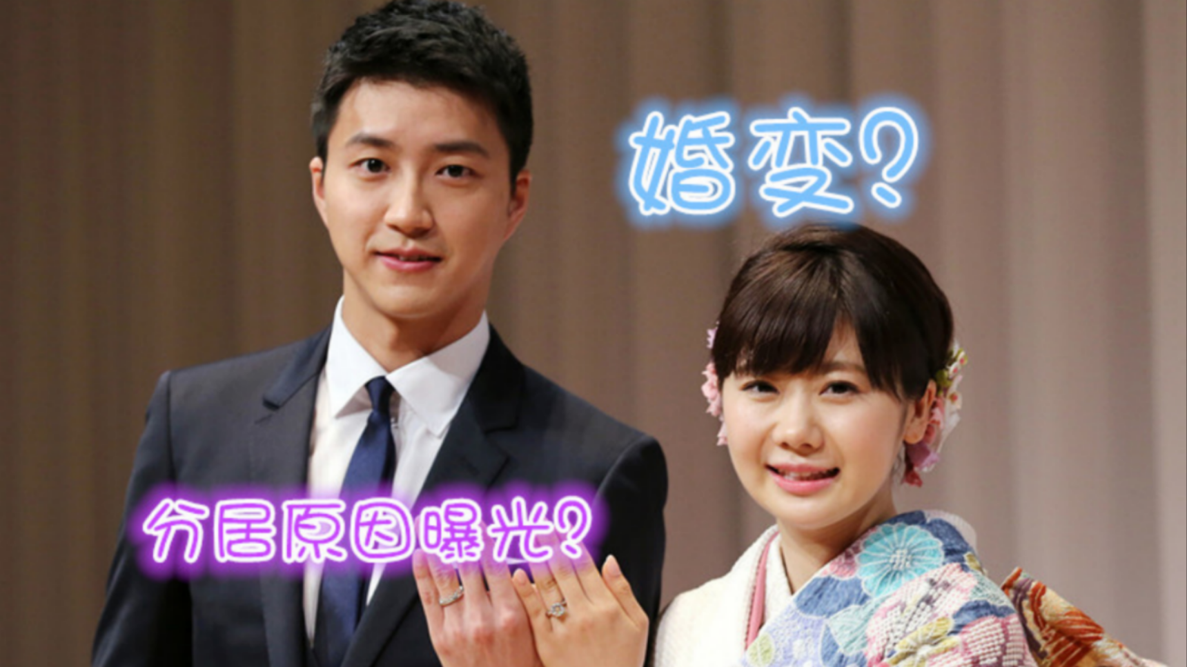 打脸江宏杰亲自回应婚变日媒却曝福原爱分居真实原因