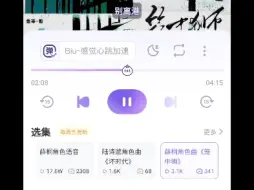 Télécharger la video: 风镜独白 纸巾演唱 薛桐粤语角色曲《笼中狮》苏爆了madam薛！