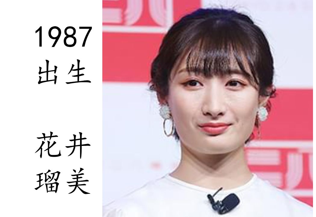 艺术电影解析 花井瑠美 2013 水母哔哩哔哩bilibili