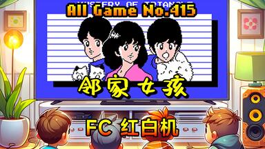 SS土星三只眼吸精公主3×3 Eyes: Kyuusei Koushu S Sega Saturn 游戏