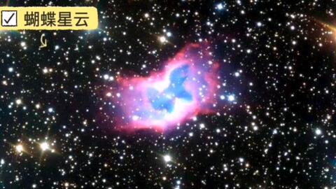 天文学家发现了一个蝴蝶形状的行星状星云 哔哩哔哩 Bilibili 天文学家发现了一个蝴蝶形状的行星状星云 哔哩哔哩 Bilibili