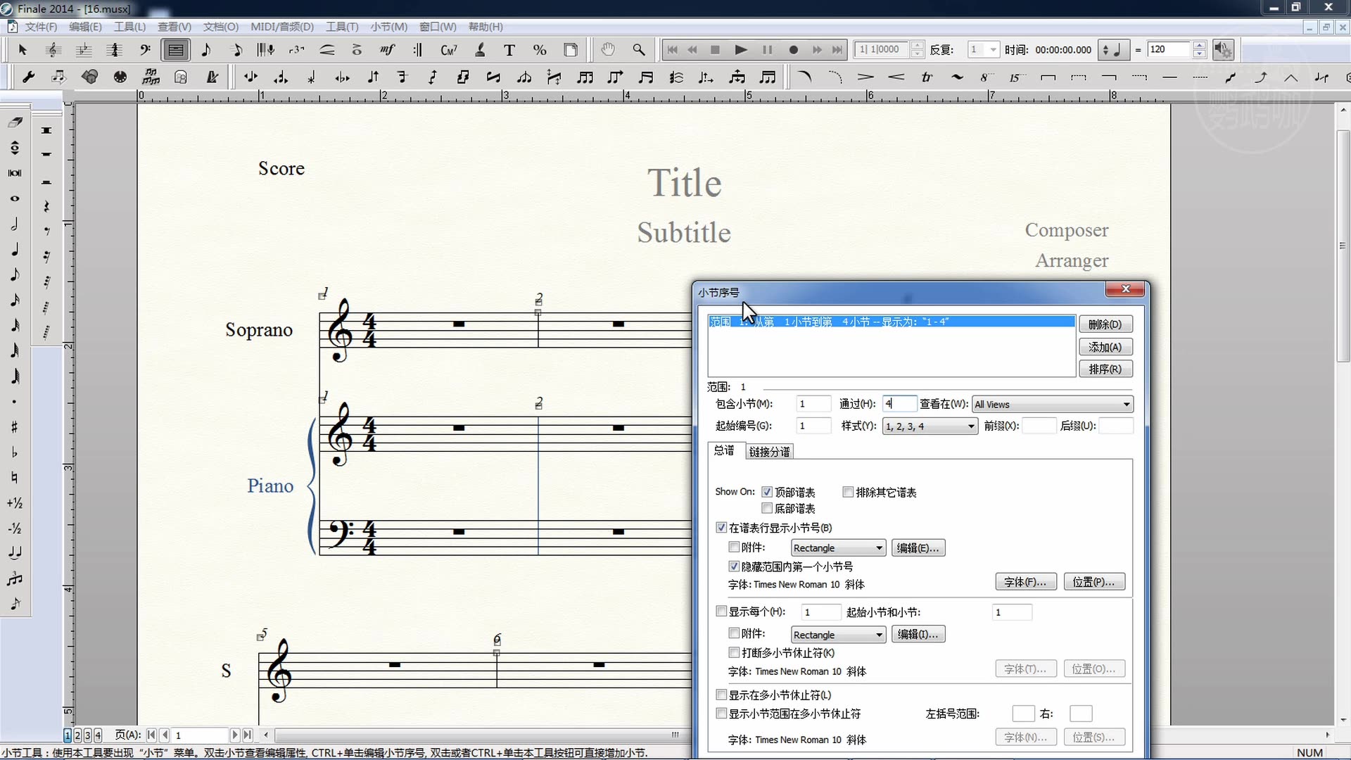 Finale打谱软件教程17 小节序号设置哔哩哔哩bilibili