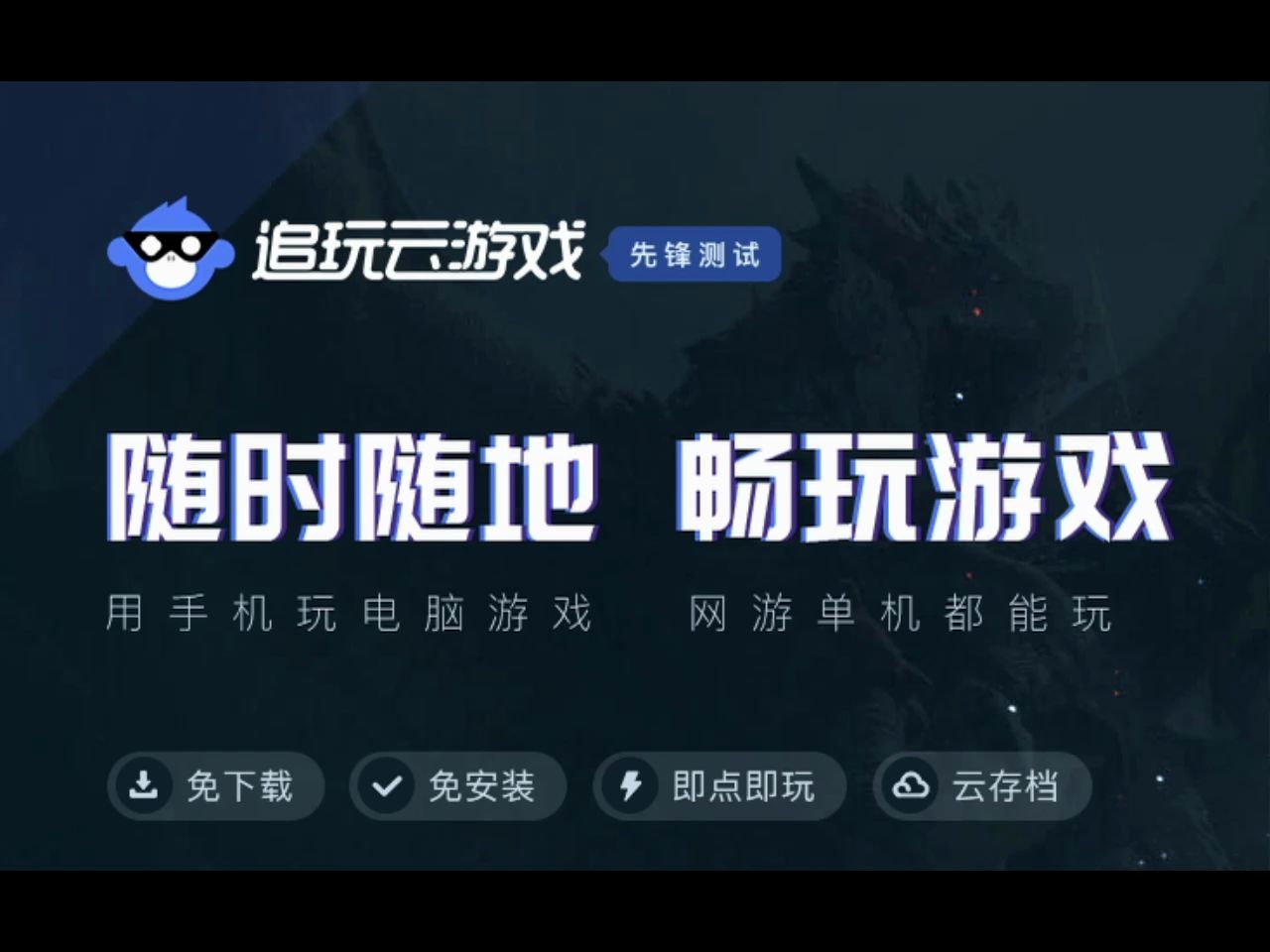 【追玩云游戏】【剑网三】不仅可以玩游戏还能查询花价,一应俱全!哔哩哔哩bilibili