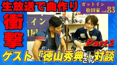 徳山秀典 / LIVE TOUR 2011 SHOUT ～東から来ました～ 徳山秀典 HIDENORI TOKUYAMA LIVE TOUR 2011 SHOUT I CAME FROM