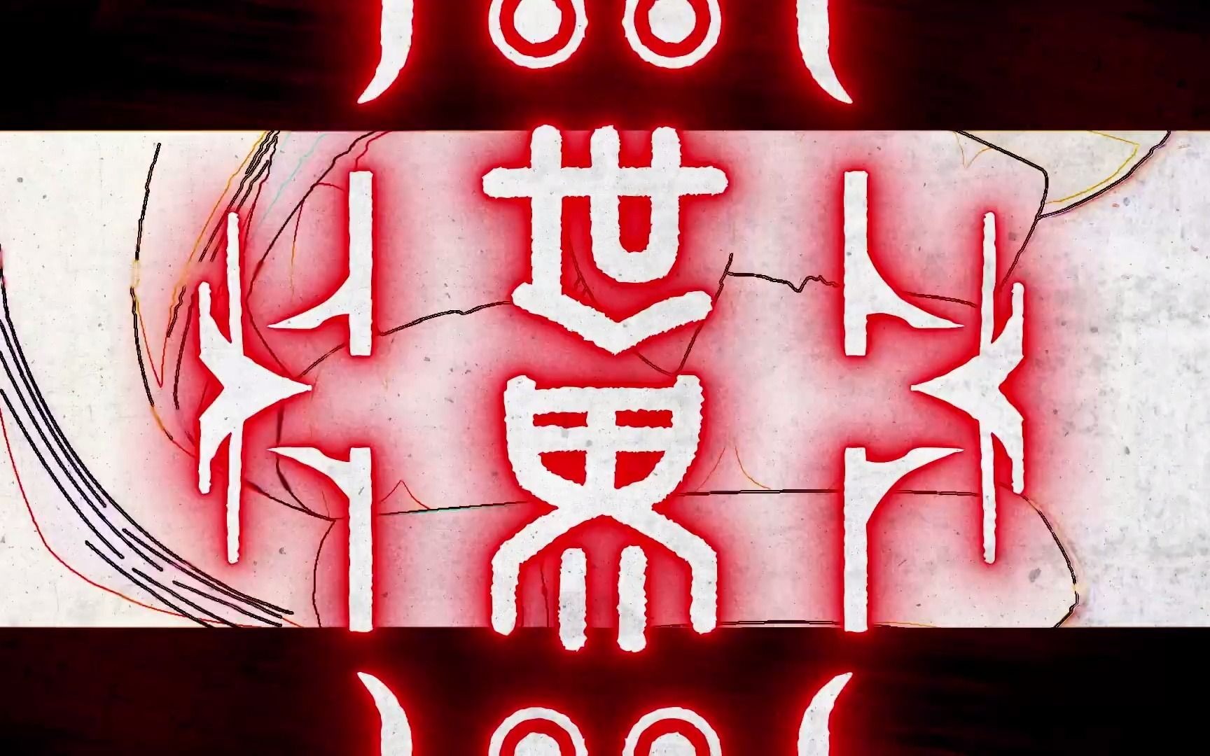 晴斗终于唱了廻廻奇谭家里刚通网jpg