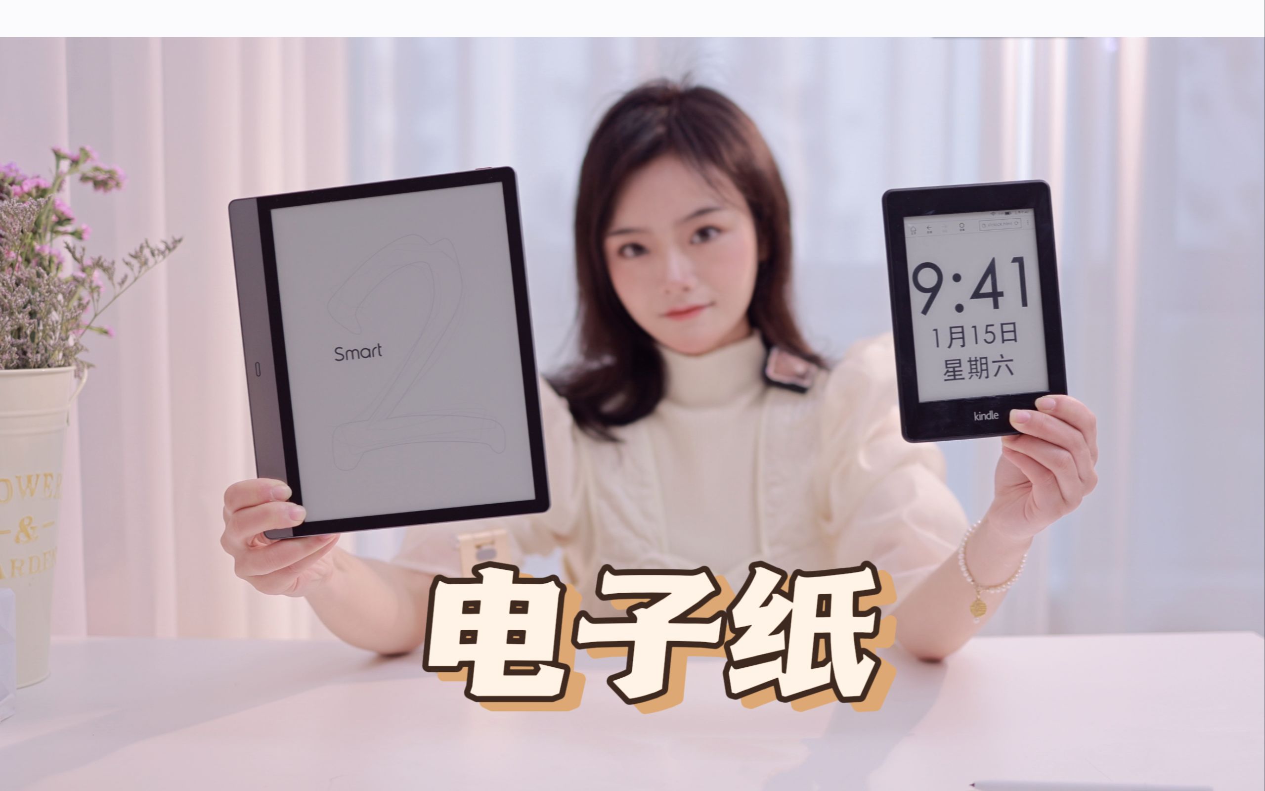 [图]放弃kindle后我选择了它——掌阅smart2阅读器|使用一个月ireader真实体验