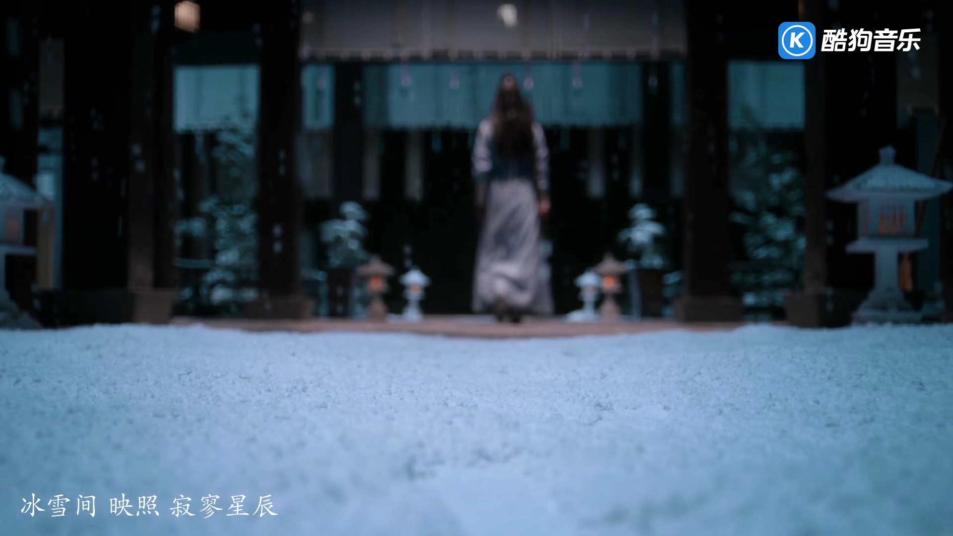 [图]陈情令 落雪寻花