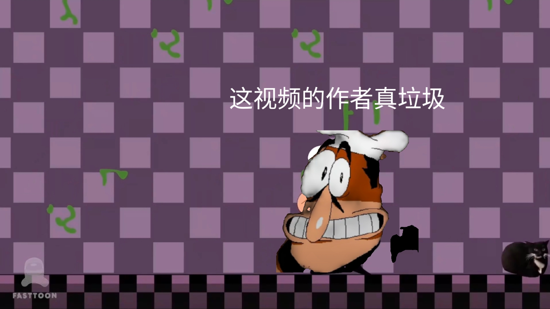 吐槽乐子，再不吐槽的话披萨塔完蛋了