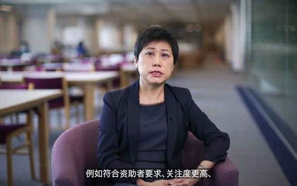 香港科技大学图书馆访问服务部主任Venia Mak谈图书馆员如何支持科研人员哔哩哔哩bilibili