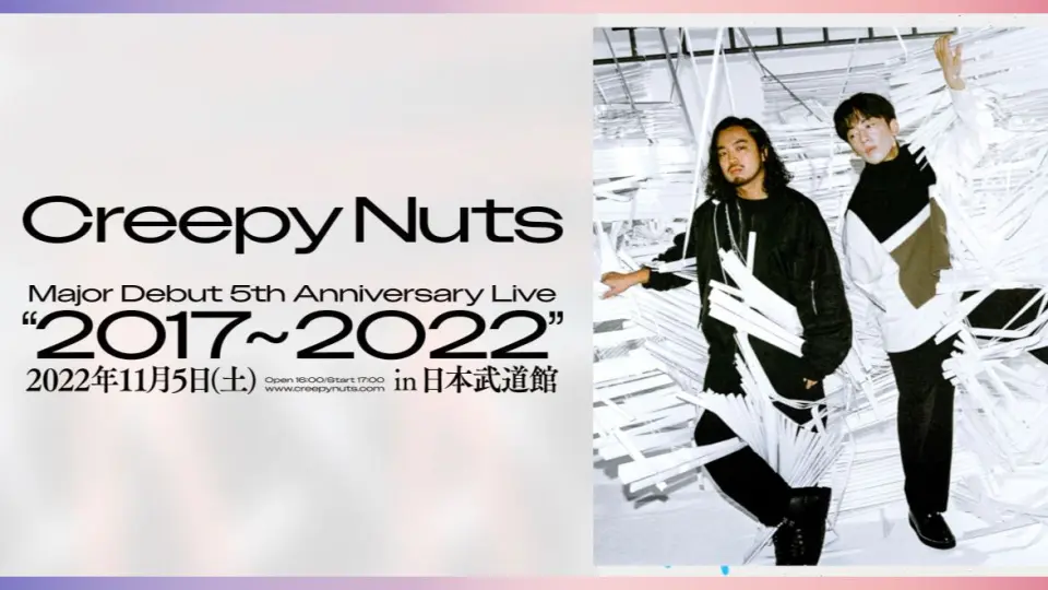 Creepy Nuts Major Debut 5th Anniversary Live“2017～2022”in 日本 