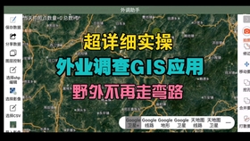 如何使用arcmap制作毕业论文所需地图 干货分享 哔哩哔哩 つロ干杯 Bilibili