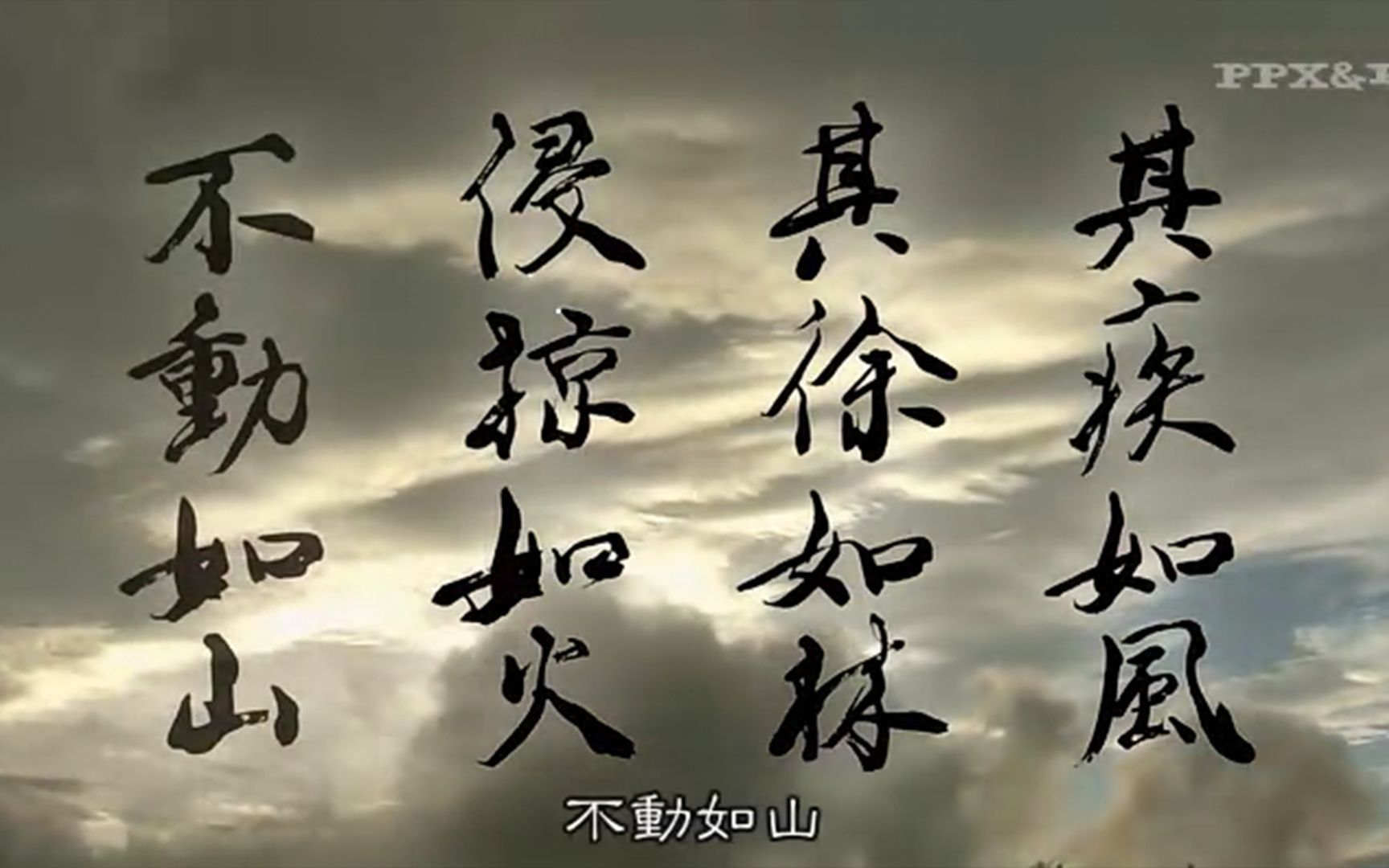 日本战国2007年大河剧《风林火山》主题曲 该剧讲述了日本战国时期甲州霸主武田信玄及其军师山本勘助的故事哔哩哔哩bilibili