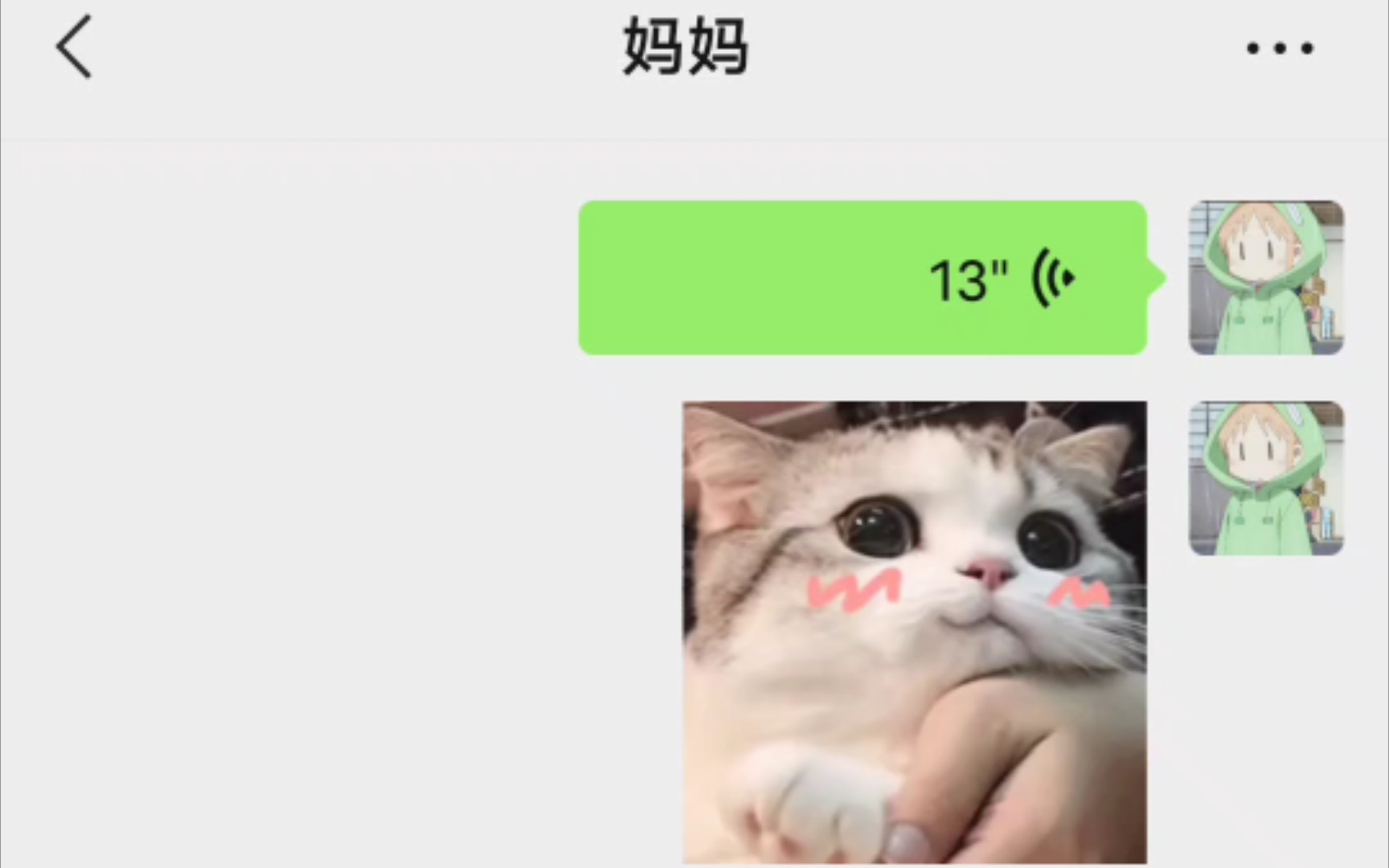 果然是我的亲妈