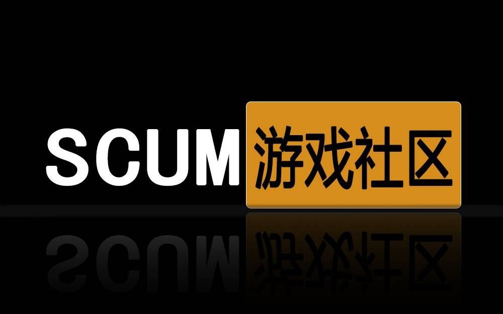 SCUM基础教程如何给车辆充电哔哩哔哩bilibili