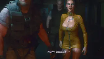 新mod!【生化危机3重制版】——吉儿摩托短裙mod7