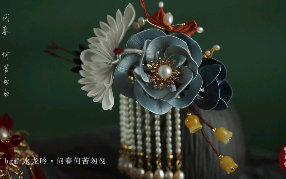 【缠花】原创设计缠花汉服发饰合集欣赏 让我看看哪个小仙女还缺一朵